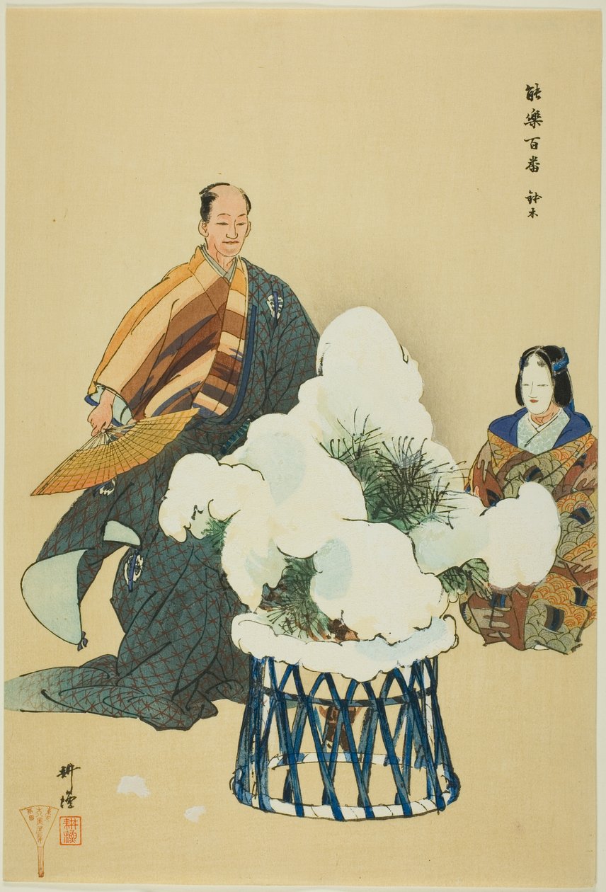 Hachi no Ki, från serien "One Hundred No Dramas (Nogaku hyakuban)" av Tsukioka Kogyo