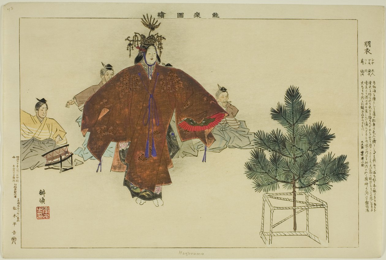 Hagoromo, från serien "Pictures of No Performances (Nogaku Zue)" av Tsukioka Kogyo