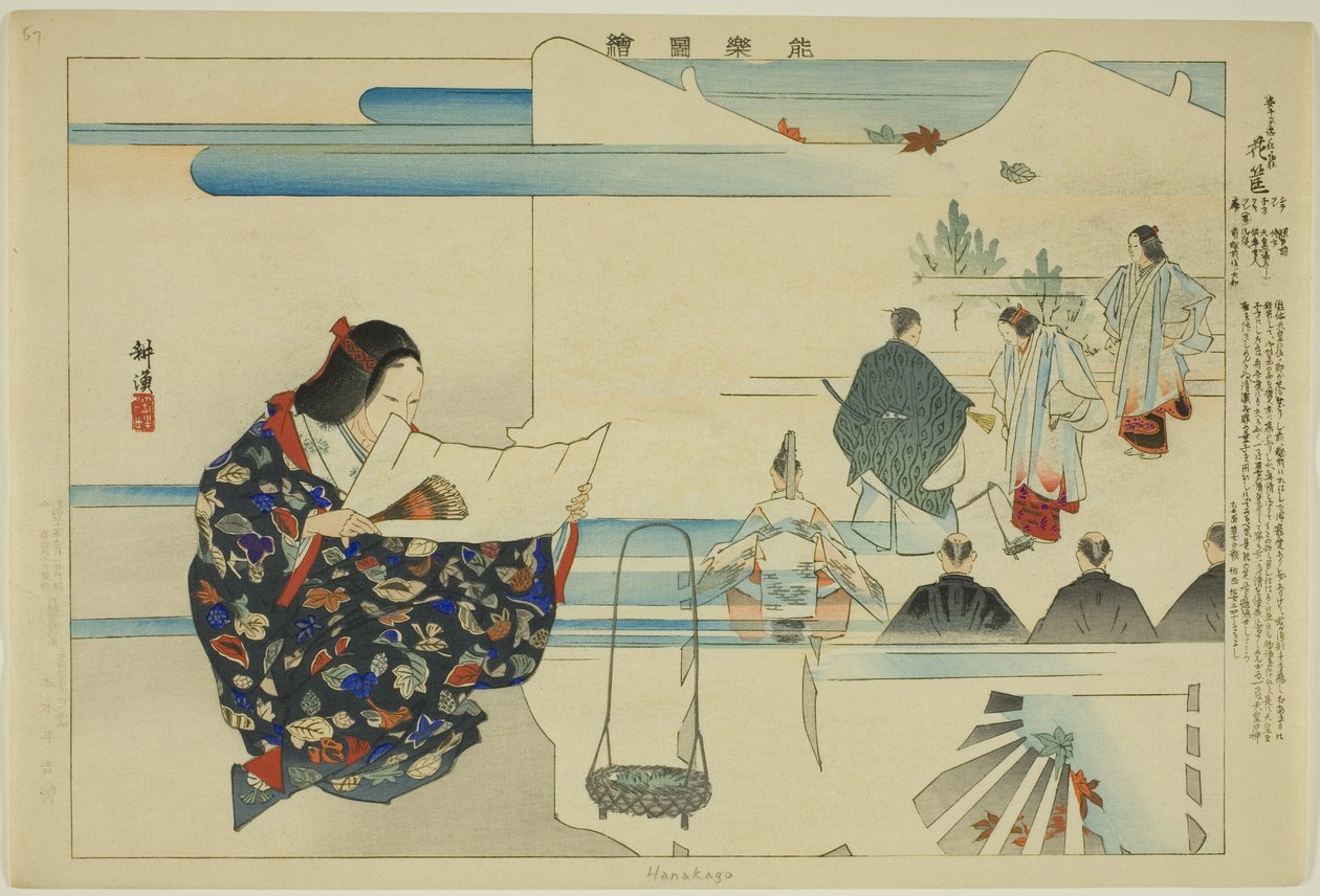 Hanakago, från serien "Pictures of No Performances (Nogaku Zue)" av Tsukioka Kogyo