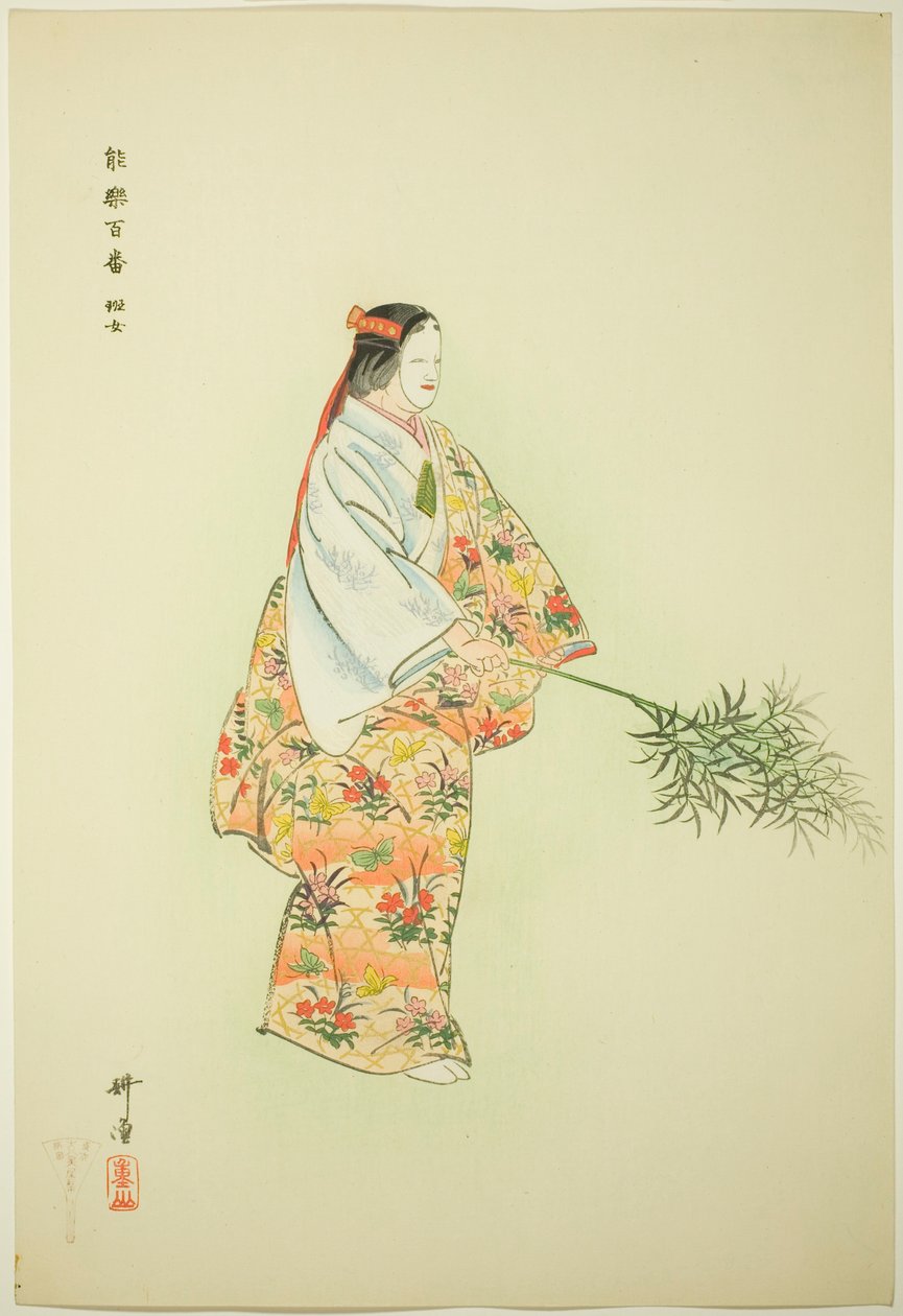 Hanjo, från serien "One Hundred No Dramas (Nogaku hyakuban)" av Tsukioka Kogyo