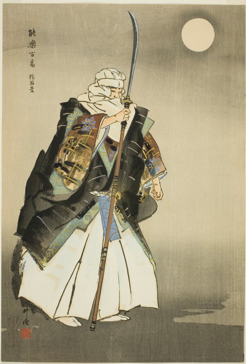 Hashi Benkei, från serien "One Hundred No Dramas (Nogaku hyakuban)" av Tsukioka Kogyo