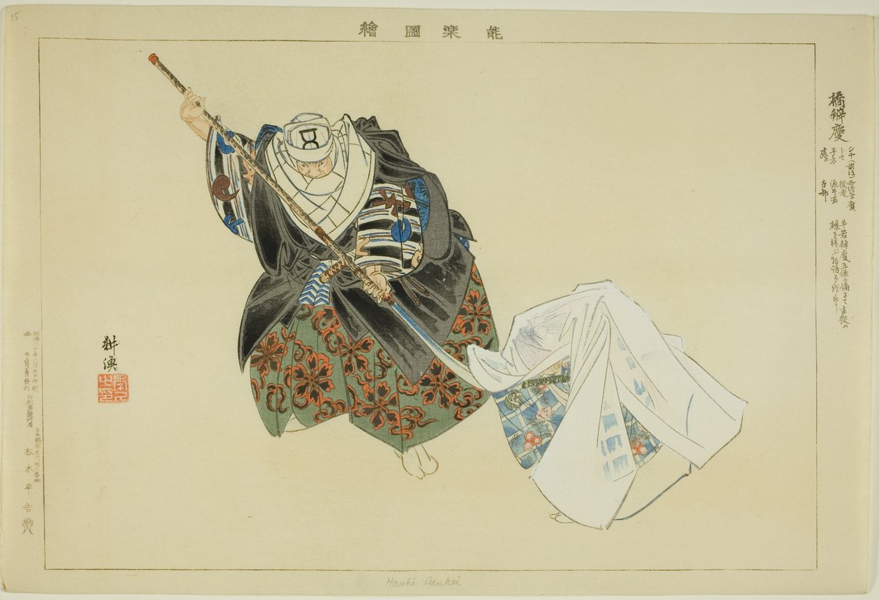 Hashi Benkei, från serien "Pictures of No Performances (Nogaku Zue)" av Tsukioka Kogyo
