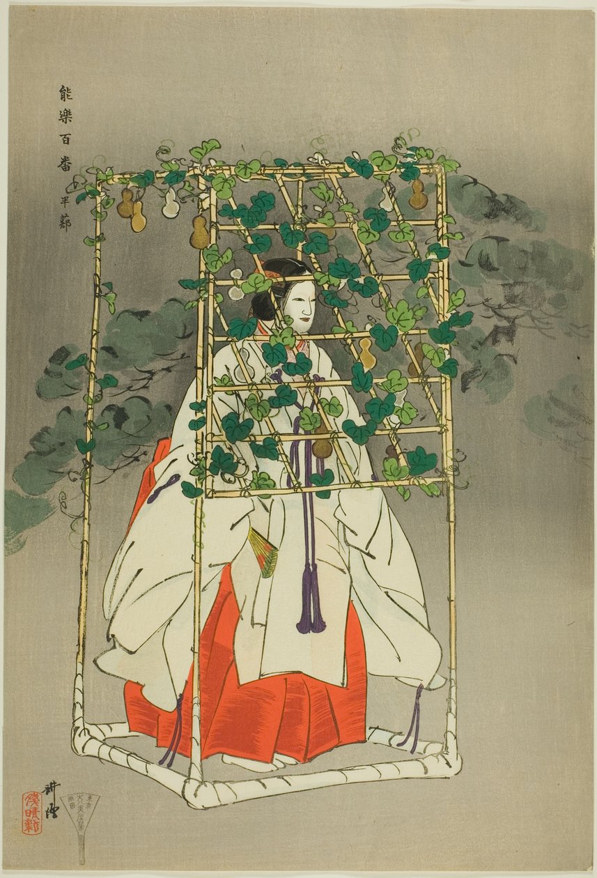 Hashitomi, från serien "One Hundred No Dramas (Nogaku hyakuban)" av Tsukioka Kogyo