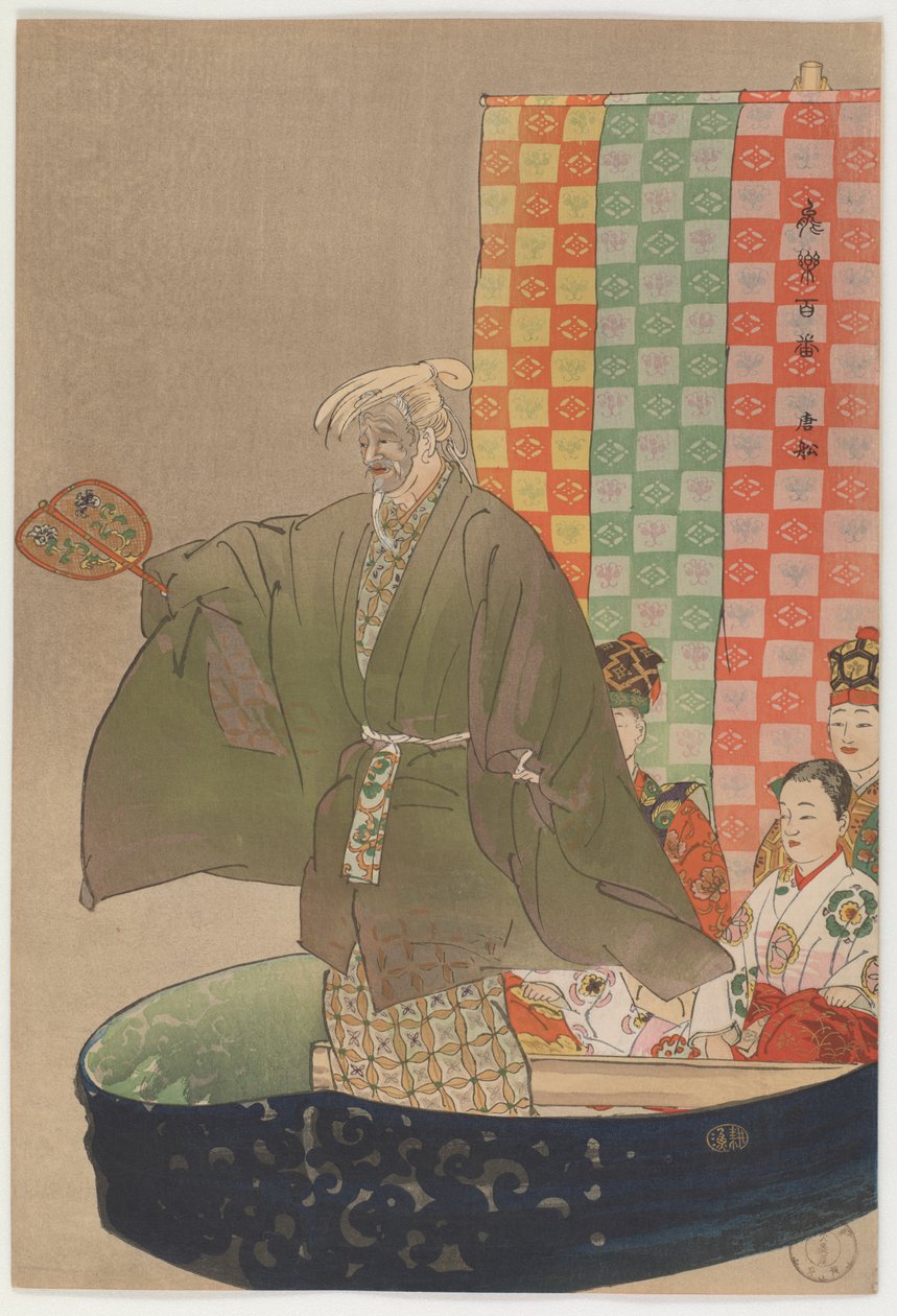 Homeward Bound For China (träblock i färg) av Tsukioka Kogyo