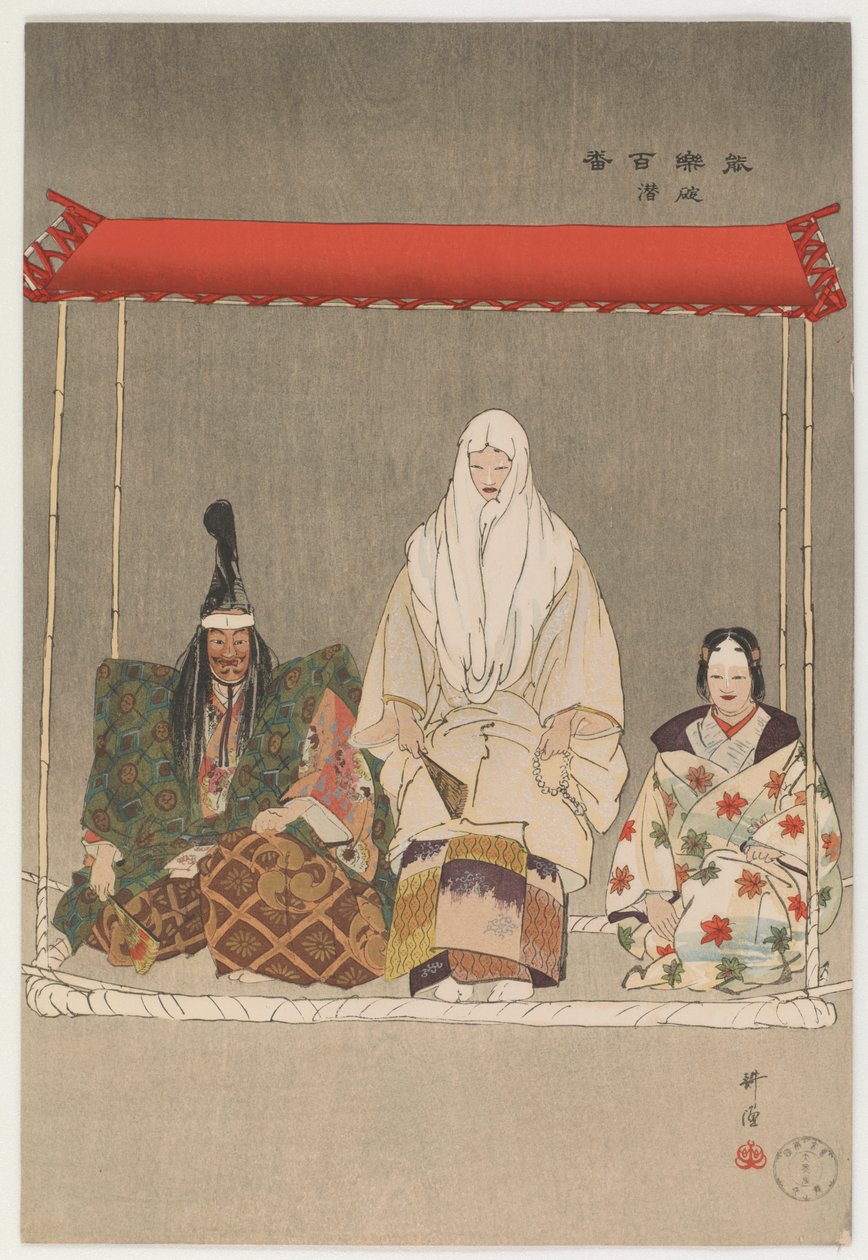 Ikaru Kazuki (trätryck i färg) av Tsukioka Kogyo