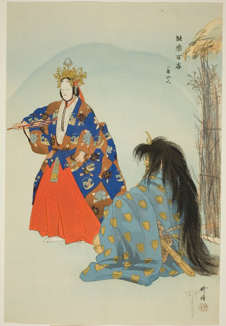Ikkaku Sennin, från serien "One Hundred No Dramas (Nogaku hyakuban)" av Tsukioka Kogyo