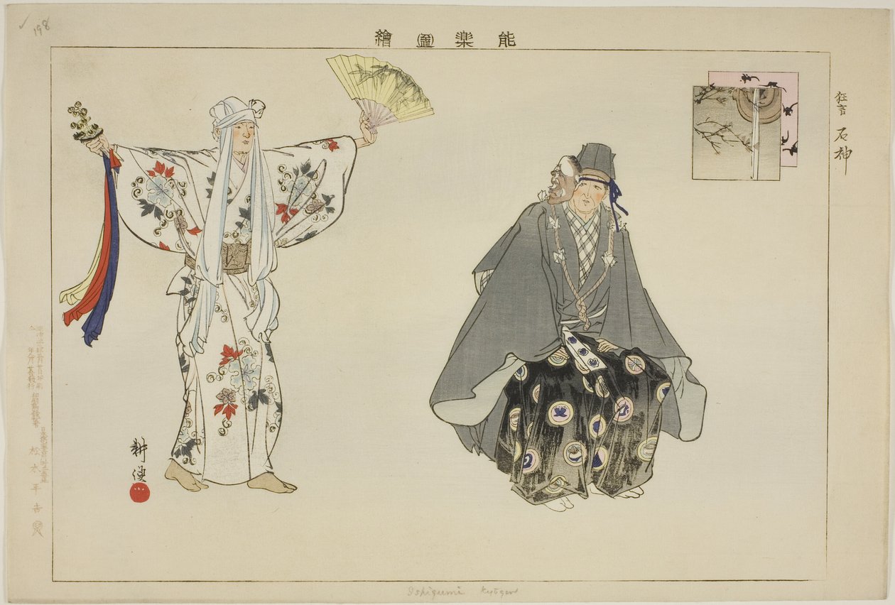 Ishigami (Kyogen), från serien "Pictures of No Performances (Nogaku Zue)" av Tsukioka Kogyo