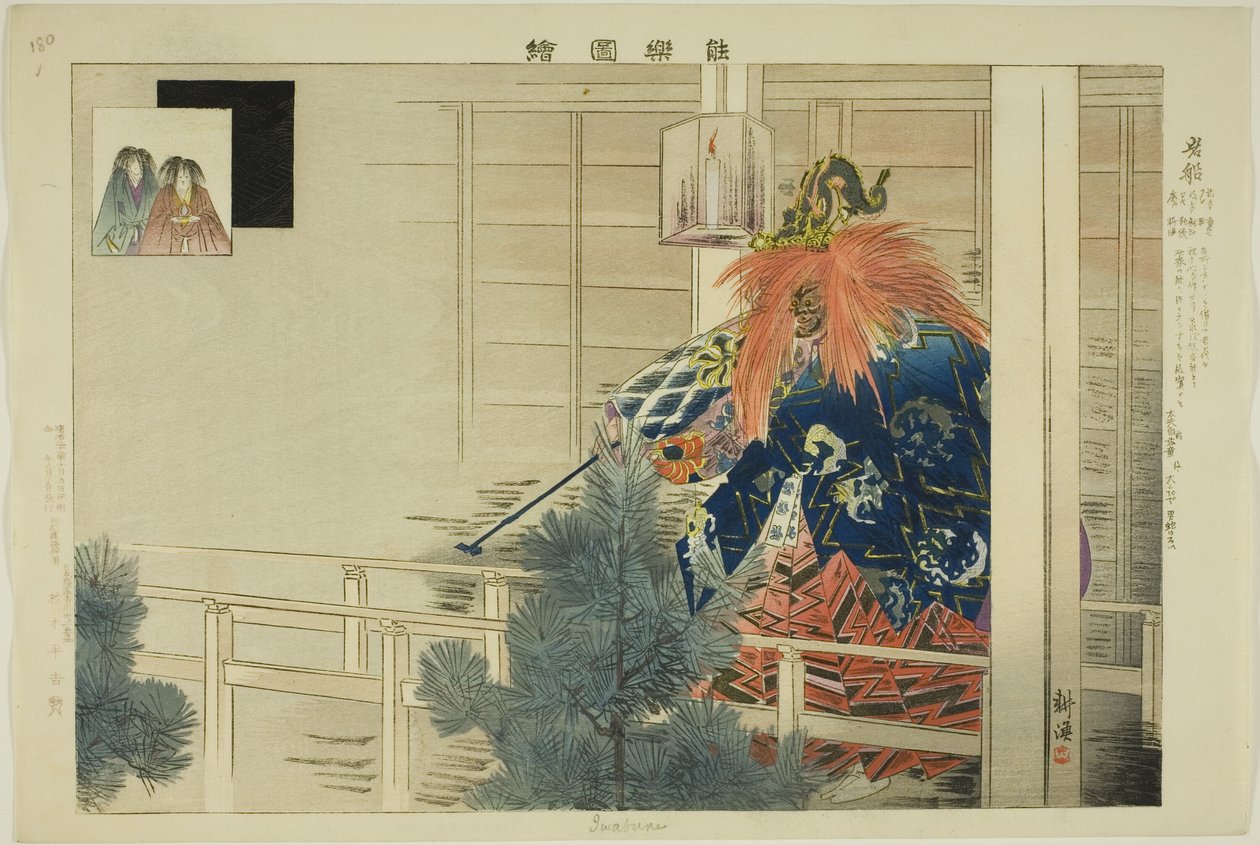 Iwafune, från serien "Pictures of No Performances (Nogaku Zue)" av Tsukioka Kogyo