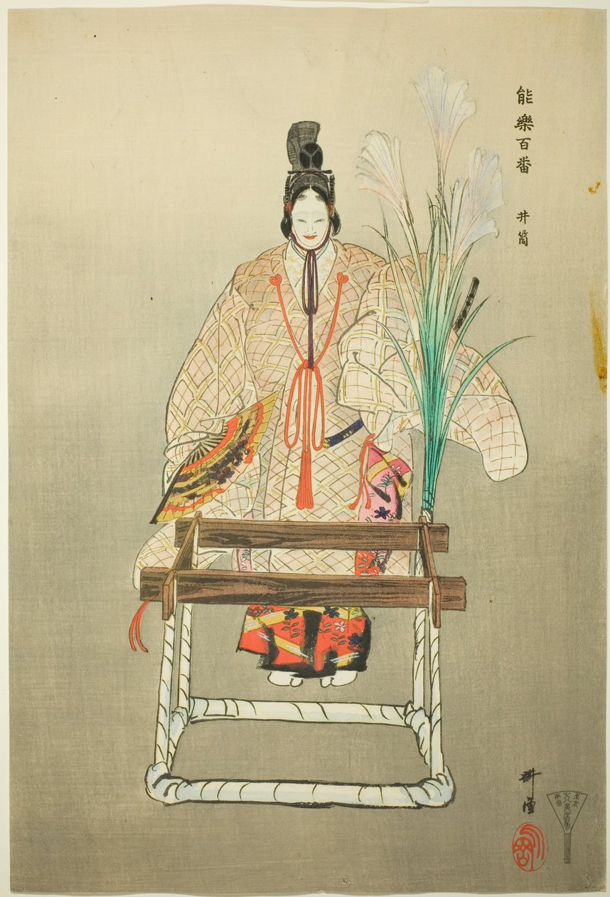 Izutsu, från serien "One Hundred No Dramas (Nogaku hyakuban)" av Tsukioka Kogyo