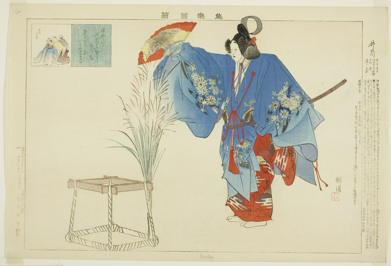 Izutsu, från serien "Pictures of No Performances (Nogaku Zue)" av Tsukioka Kogyo