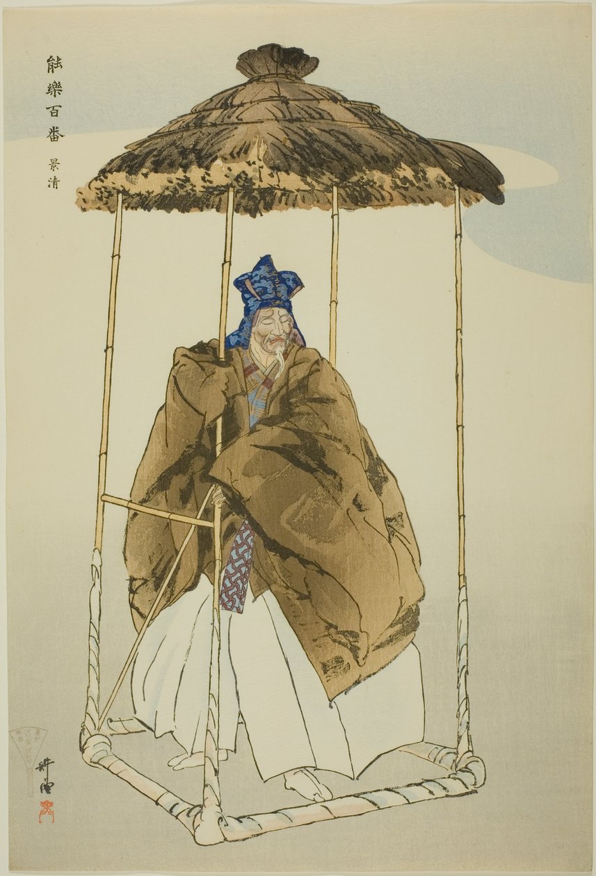 Kagekiyo, från serien "One Hundred No Dramas (Nogaku hyakuban)" av Tsukioka Kogyo