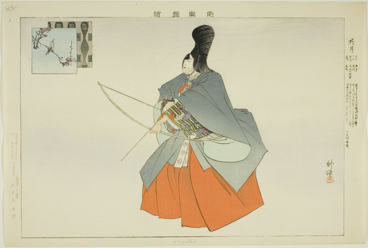 Kagetsu, från serien "Pictures of No Performances (Nogaku Zue)" av Tsukioka Kogyo