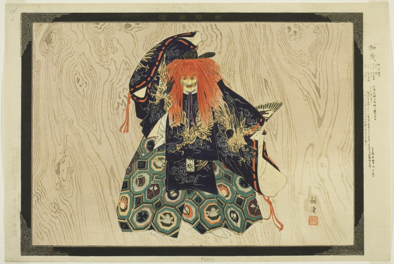 Kamo, från serien "Pictures of No Performances (Nogaku Zue)" av Tsukioka Kogyo