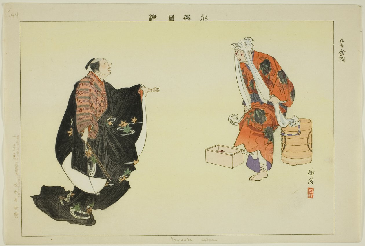 Kanaoka (Kyogen), från serien "Pictures of No Performances (Nogaku Zue)" av Tsukioka Kogyo