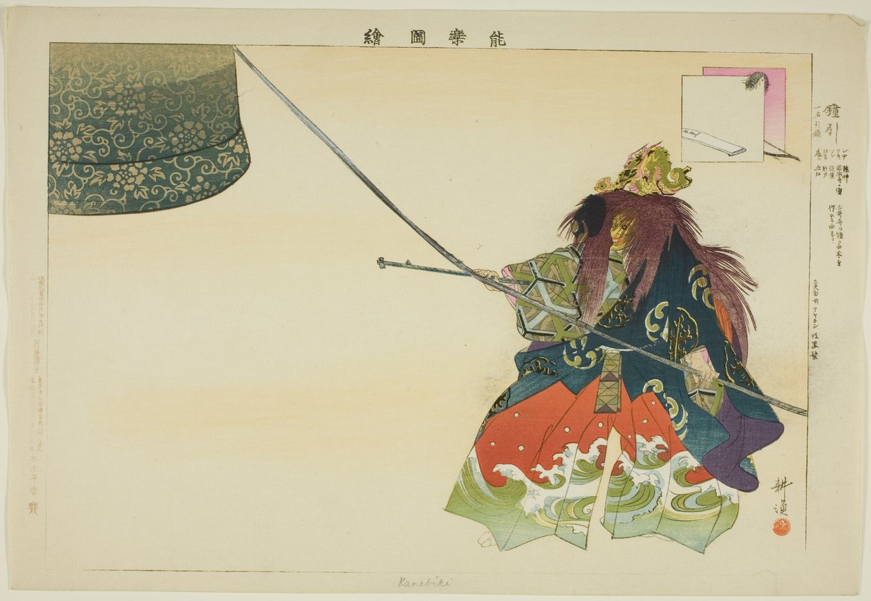 Kanebiki, från serien "Pictures of No Performances (Nogaku Zue)" av Tsukioka Kogyo