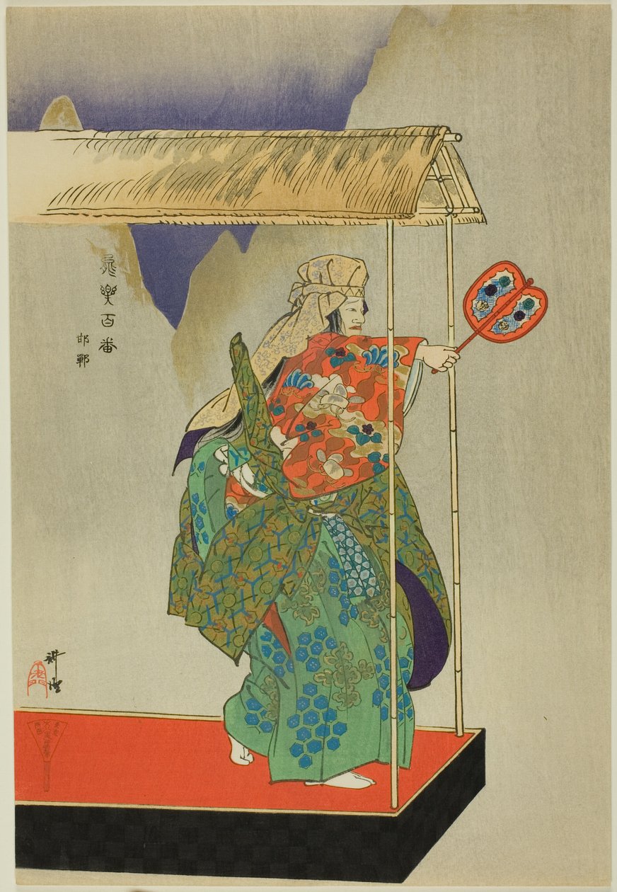 Kantan, från serien "One Hundred No Dramas (Nogaku hyakuban)" av Tsukioka Kogyo