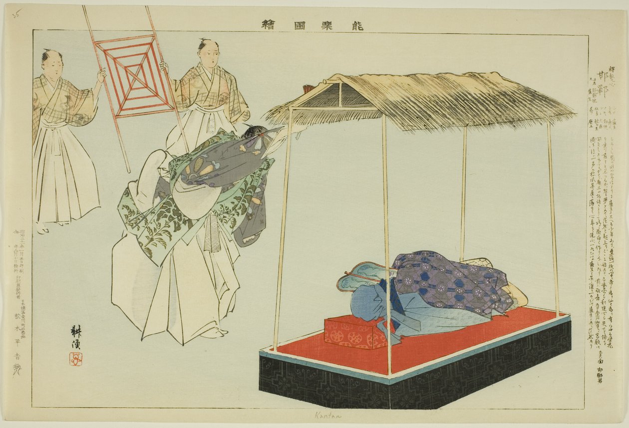 Kantan, från serien "Pictures of No Performances (Nogaku Zue)" av Tsukioka Kogyo
