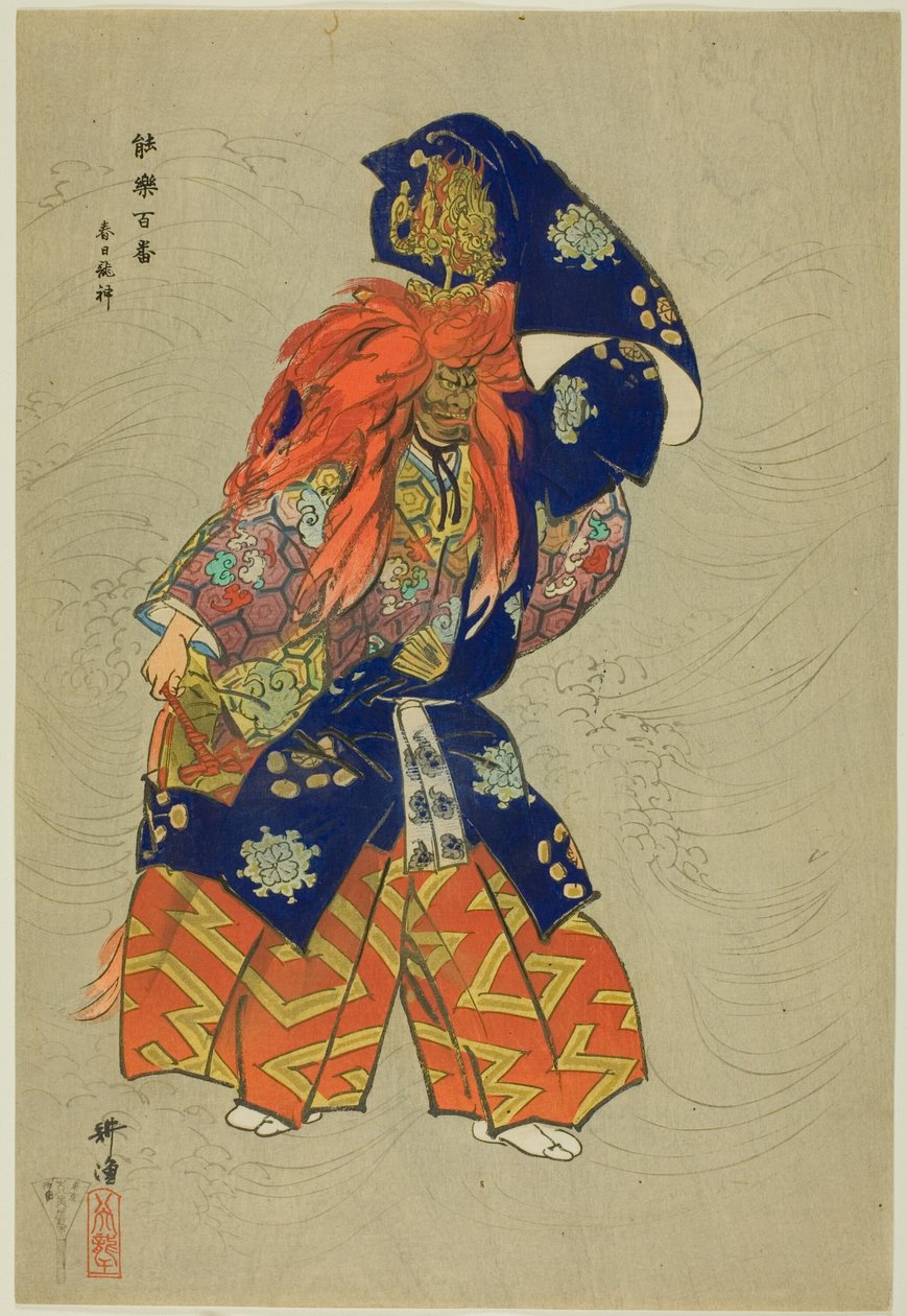 Kasuga Ryujin, från serien "One Hundred No Dramas (Nogaku hyakuban)" av Tsukioka Kogyo