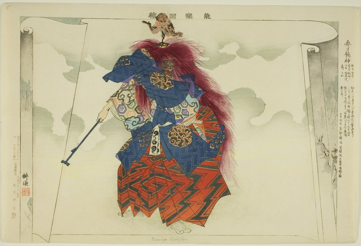 Kasuga Ryujin, från serien "Pictures of No Performances (Nogaku Zue)" av Tsukioka Kogyo