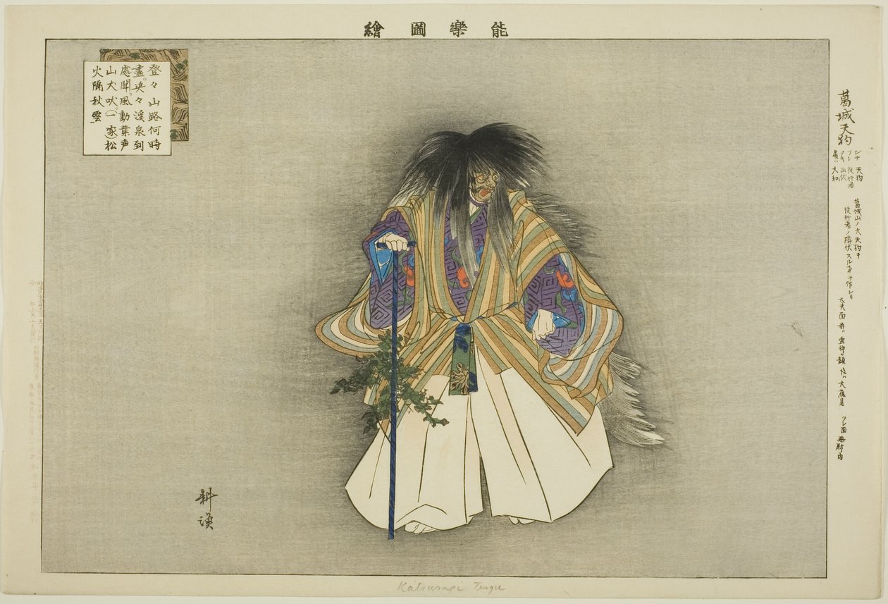 Kazuraki Tengu, från serien "Pictures of No Performances (Nogaku Zue)" av Tsukioka Kogyo