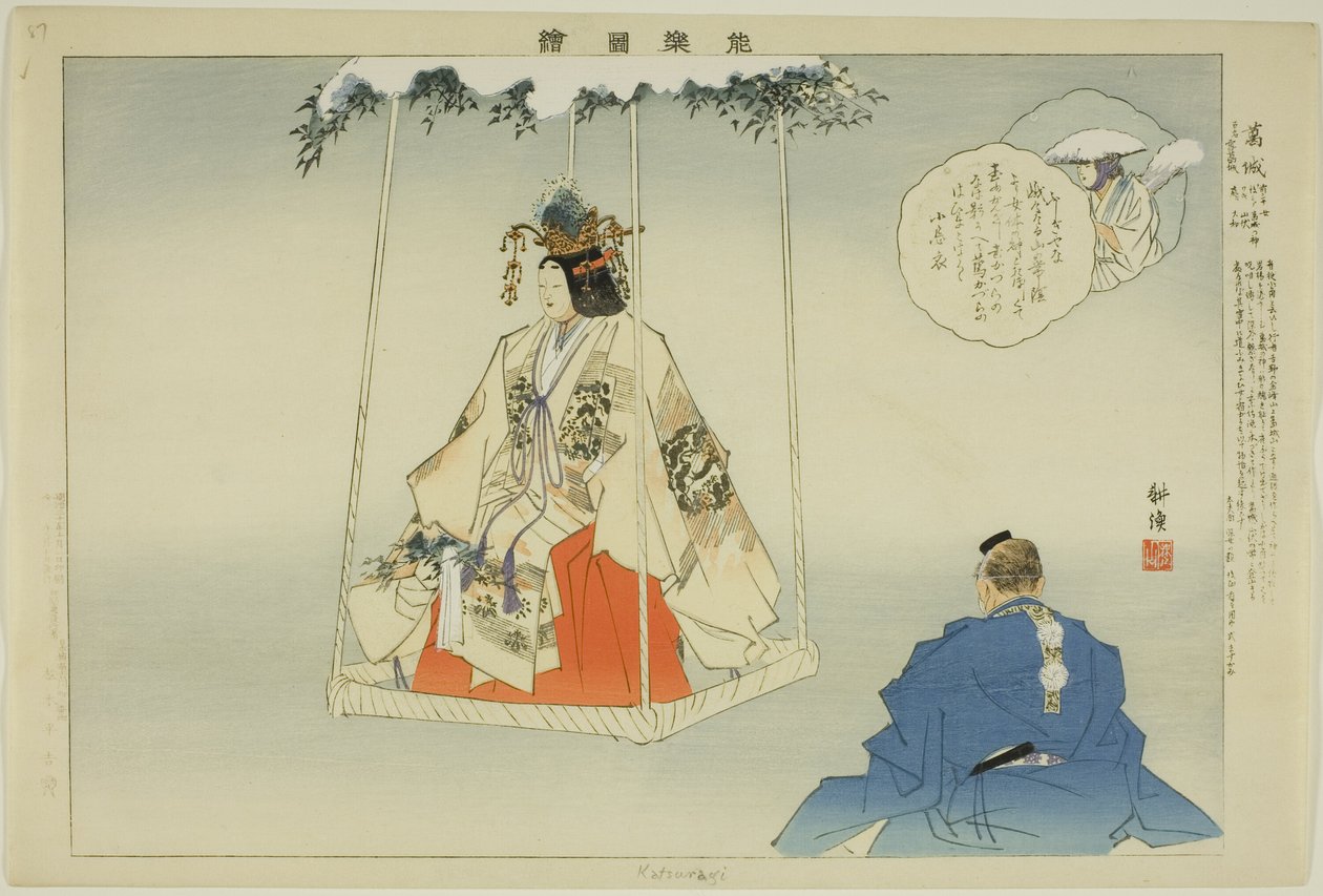 Kazuraki, från serien "Pictures of No Performances (Nogaku Zue)" av Tsukioka Kogyo