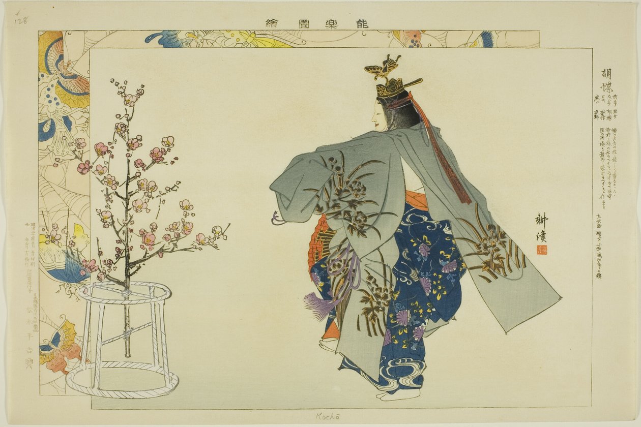 Kocho, från serien "Pictures of No Performances (Nogaku Zue)" av Tsukioka Kogyo