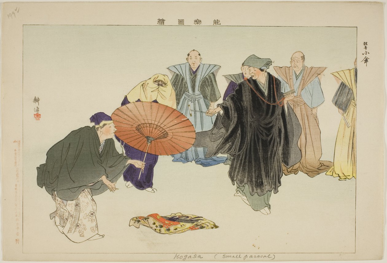 Kogasa, från serien "Pictures of No Performances (Nogaku Zue)" av Tsukioka Kogyo