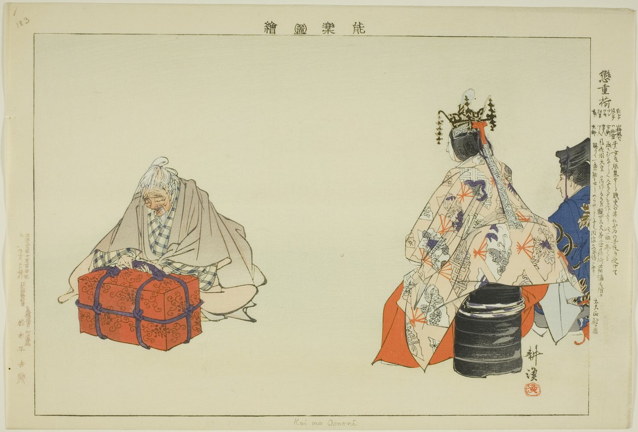 Koi no Omoni, från serien "Pictures of No Performances (Nogaku Zue)" av Tsukioka Kogyo