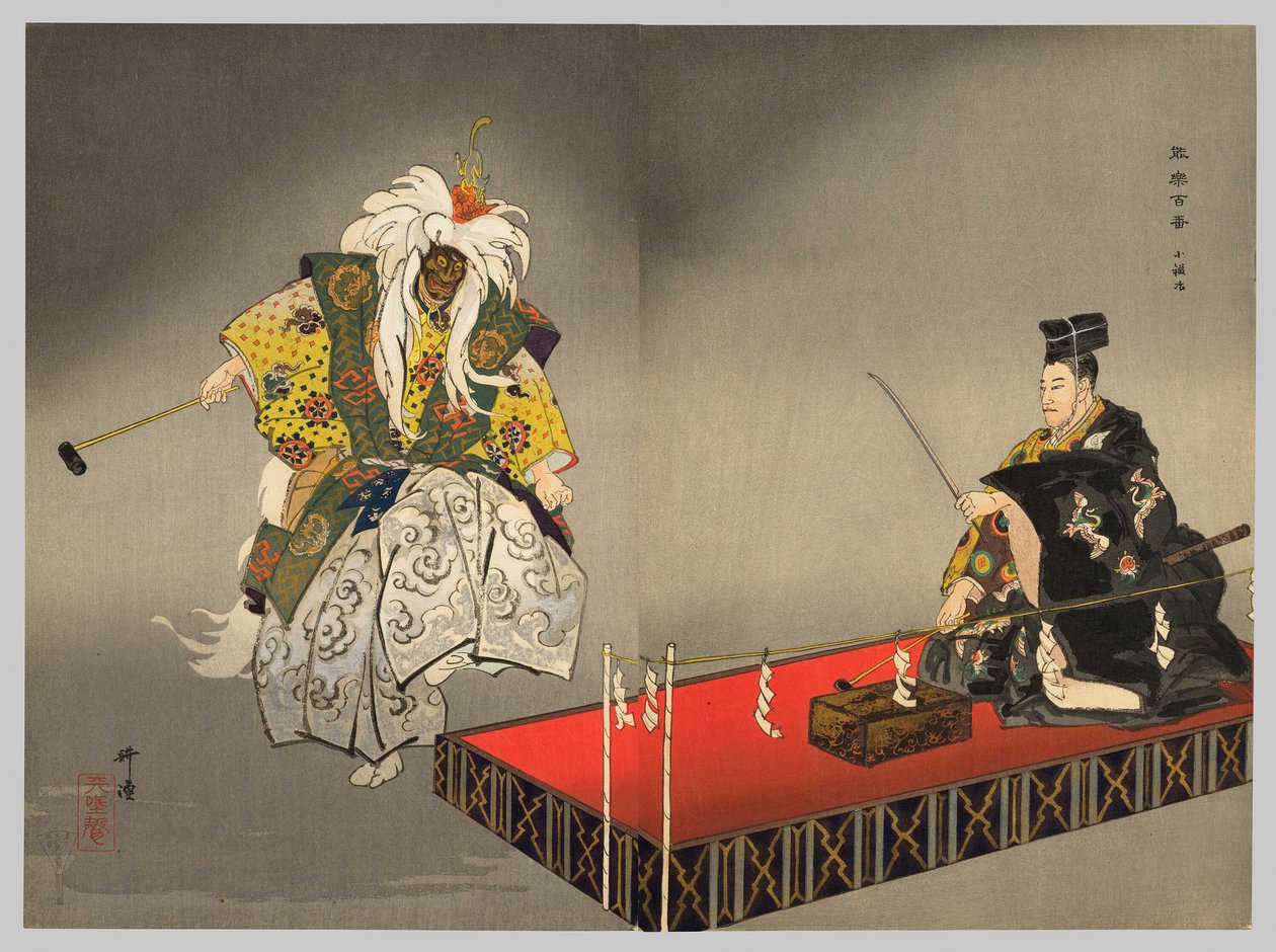 Kokaji, från serien "One Hundred No Dramas (Nogaku hyakuban)" av Tsukioka Kogyo
