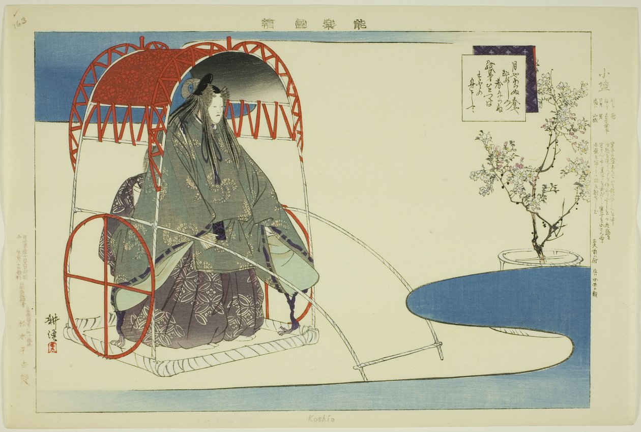 Koshio, från serien "Pictures of No Performances (Nogaku Zue)" av Tsukioka Kogyo