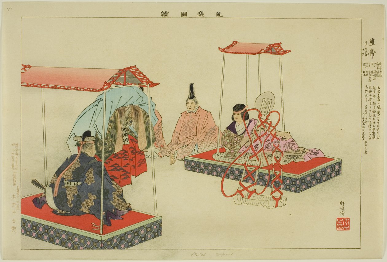 Kotei, från serien "Pictures of No Performances (Nogaku Zue)" av Tsukioka Kogyo