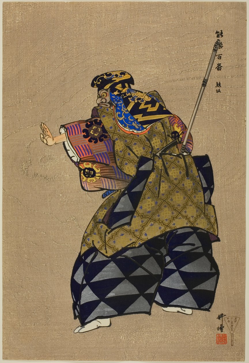 Kumasaka, från serien "One Hundred No Dramas (Nogaku hyakuban)" av Tsukioka Kogyo