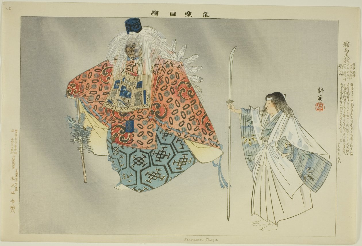Kurama Tengu, från serien "Pictures of No Performances (Nogaku Zue)" av Tsukioka Kogyo
