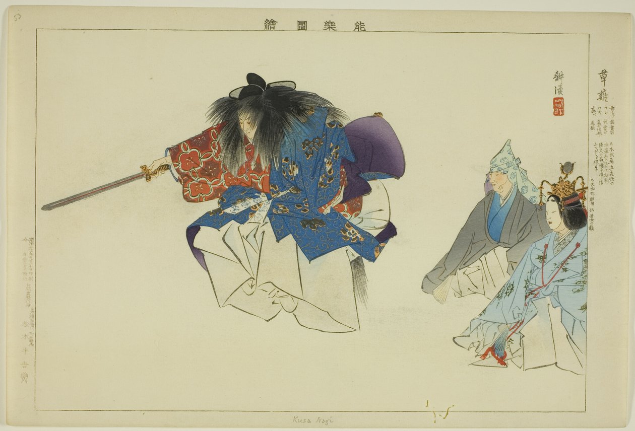 Kusa Nagi, från serien "Pictures of No Performances (Nogaku Zue)" av Tsukioka Kogyo