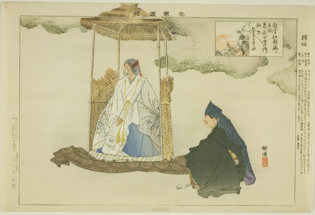 Makigaki, från serien "Pictures of No Performances (Nogaku Zue)" av Tsukioka Kogyo