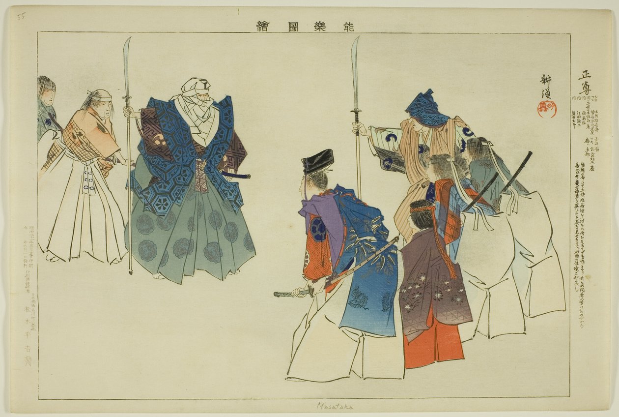Masataka, från serien "Pictures of No Performances (Nogaku Zue)" av Tsukioka Kogyo
