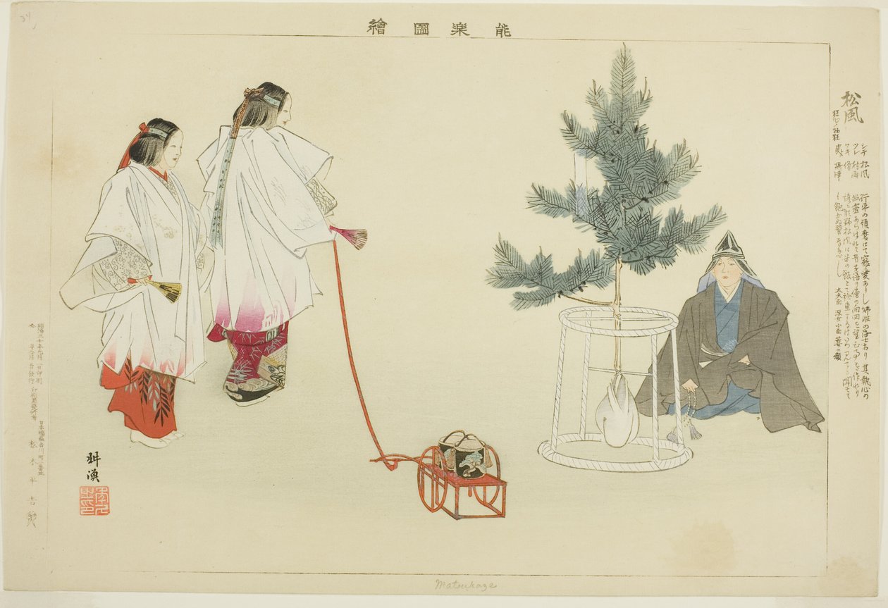 Matsukaze, från serien "Pictures of No Performances (Nogaku Zue)" av Tsukioka Kogyo