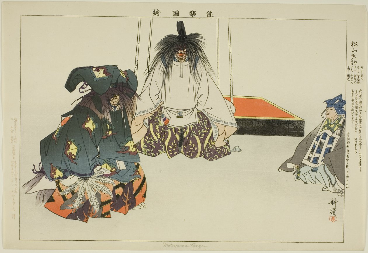 Matsuyama Tengu, från serien "Pictures of No Performances (Nogaku Zue)" av Tsukioka Kogyo