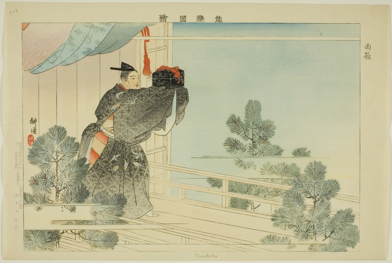 Mentako, från serien "Pictures of No Performances (Nogaku Zue)" av Tsukioka Kogyo
