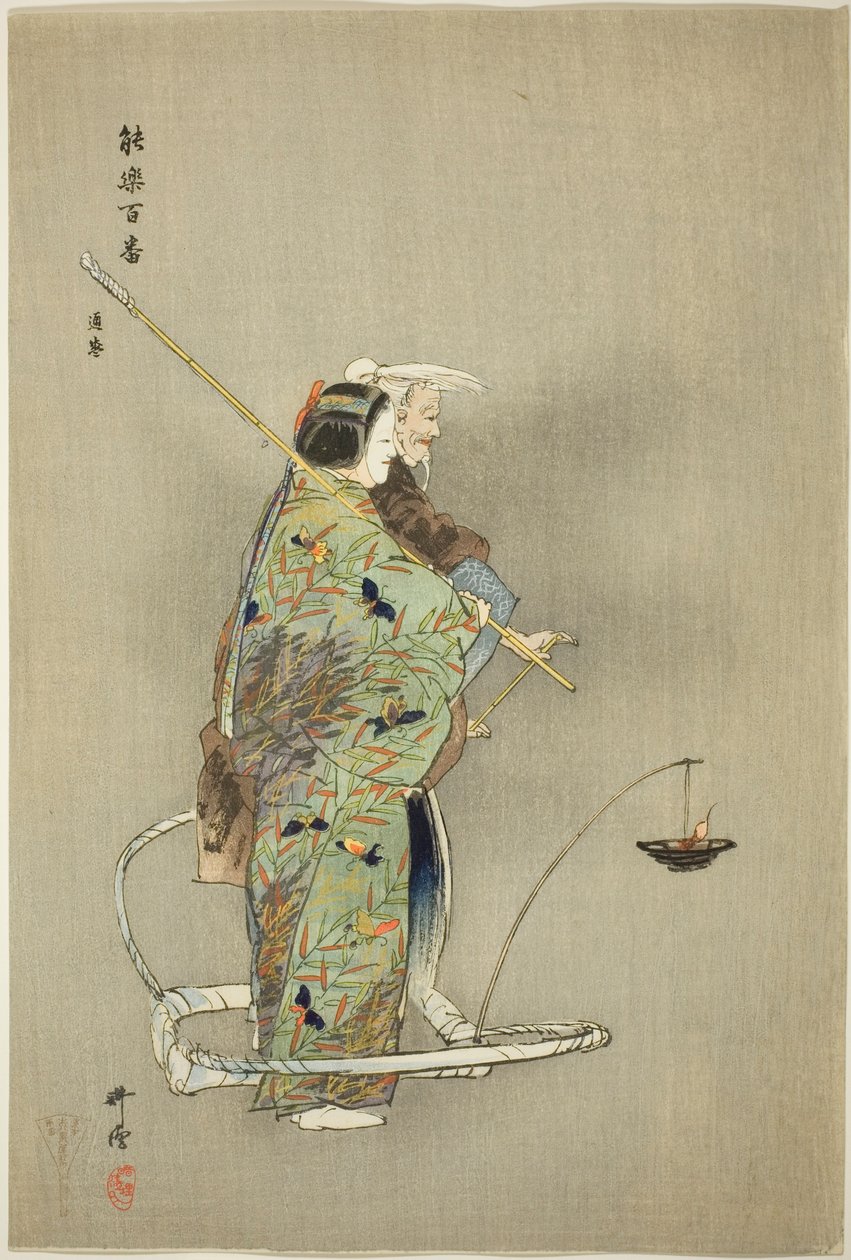 Michimori, från serien "One Hundred No Dramas (Nogaku hyakuban)" av Tsukioka Kogyo