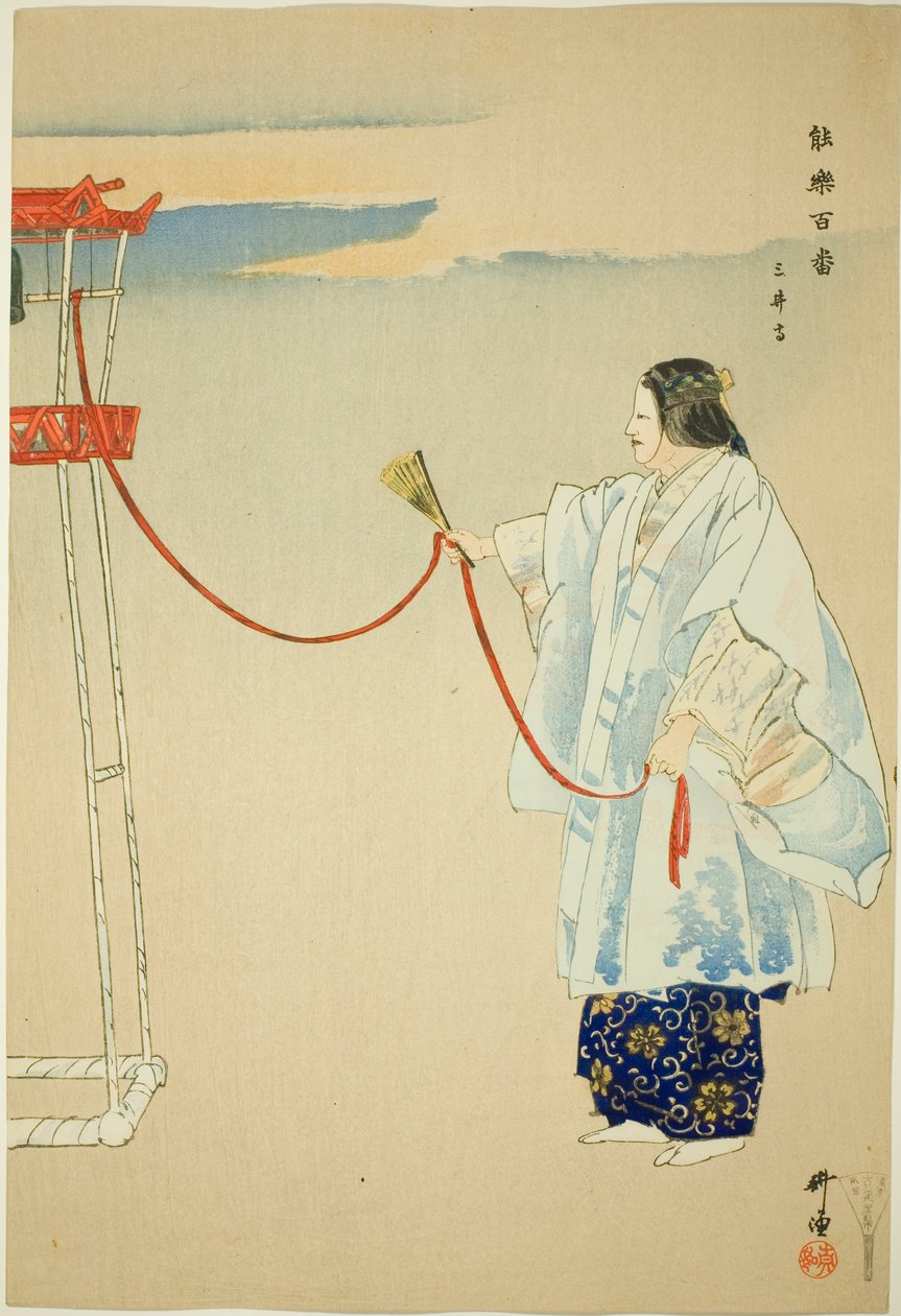 Miidera, från serien "One Hundred No Dramas (Nogaku hyakuban)" av Tsukioka Kogyo