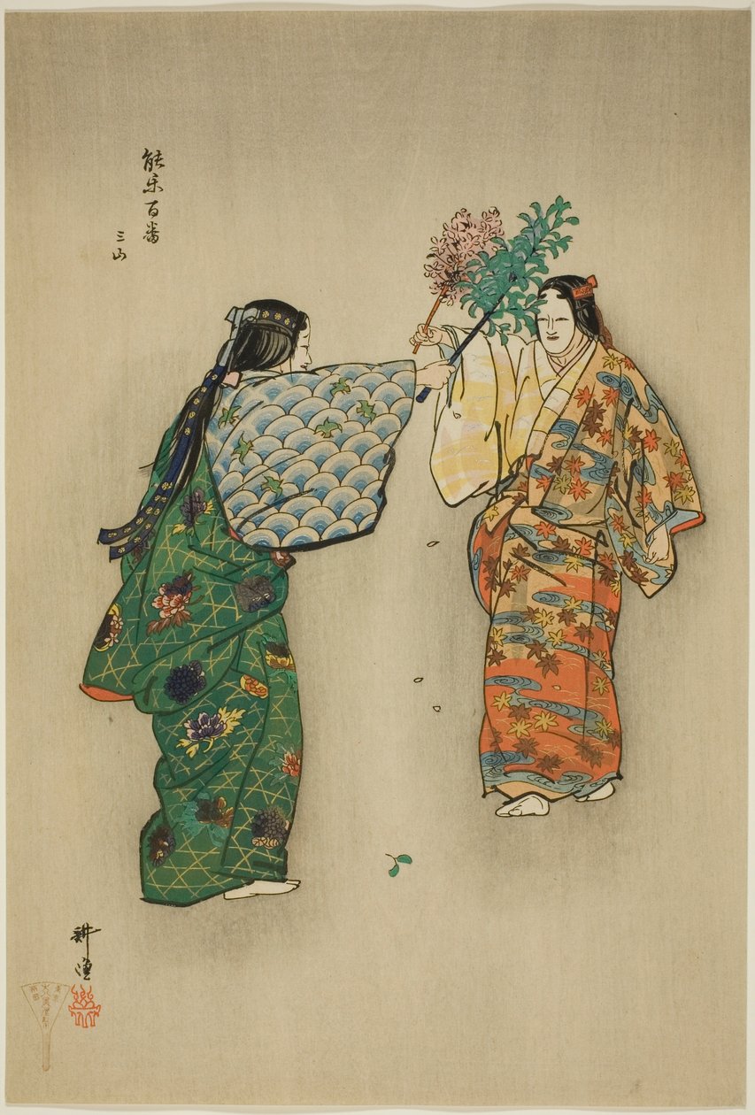 Mitsu-yama, från serien "One Hundred No Dramas (Nogaku hyakuban)" av Tsukioka Kogyo