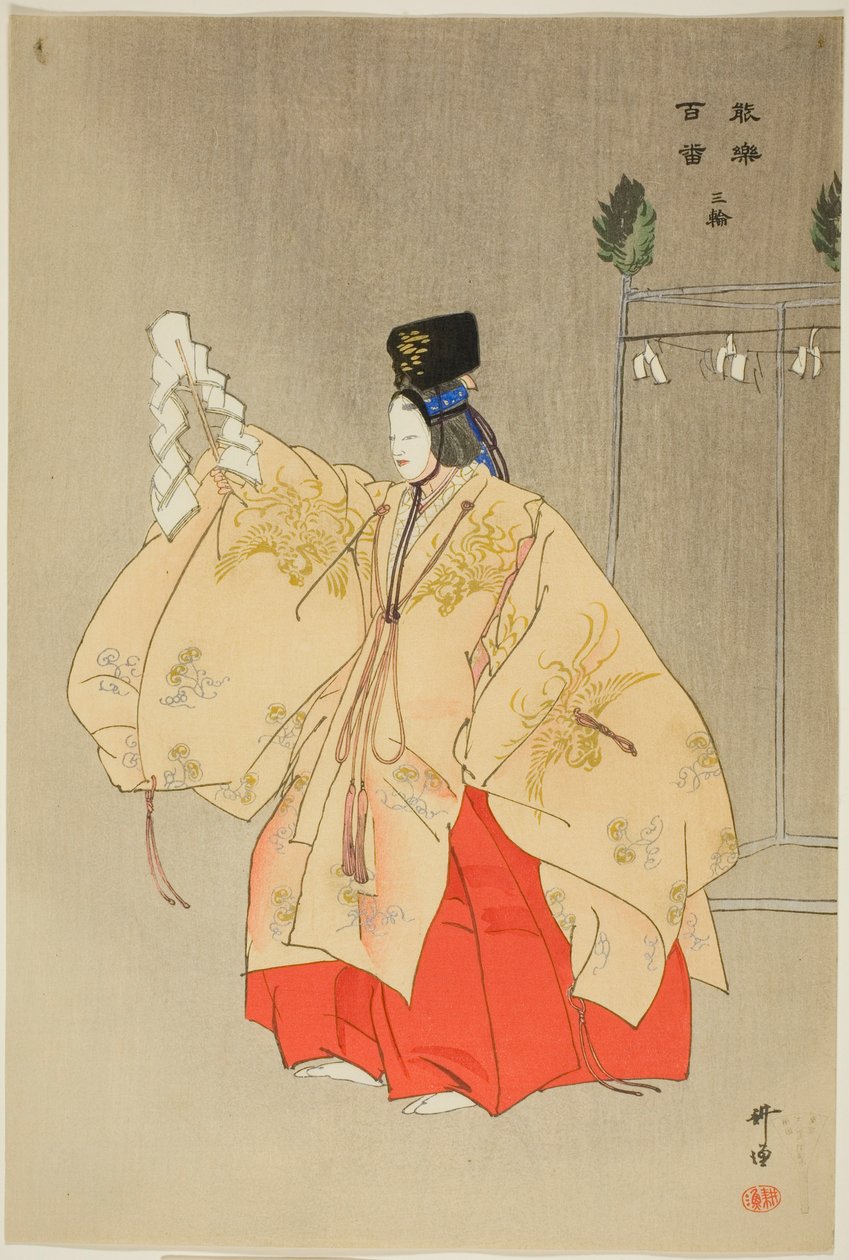 Miwa, från serien "One Hundred No Dramas (Nogaku hyakuban)" av Tsukioka Kogyo