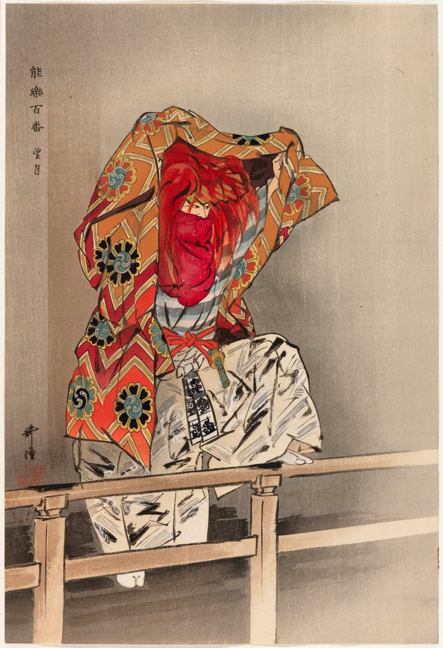 Mochizuki, från serien "One Hundred No Dramas (Nogaku hyakuban)" av Tsukioka Kogyo