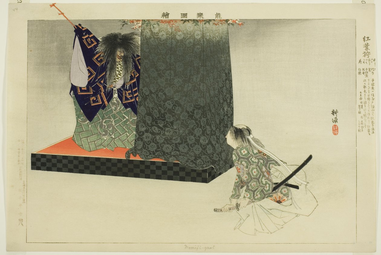 Momiji-gari, från serien "Pictures of No Performances (Nogaku Zue)" av Tsukioka Kogyo