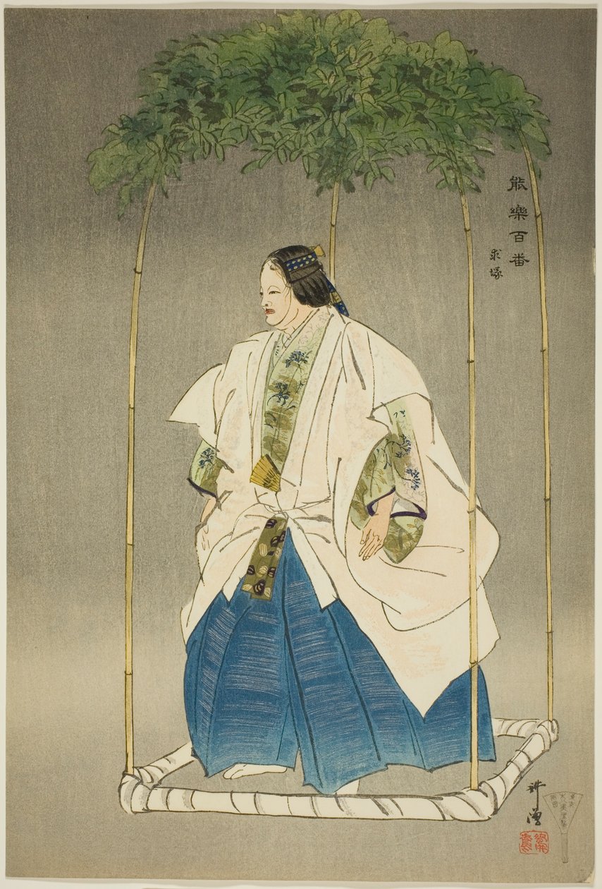 Motome-zuka, från serien "One Hundred No Dramas (Nogaku hyakuban)" av Tsukioka Kogyo