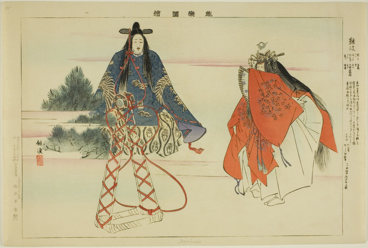 Naniwa, från serien "Pictures of No Performances (Nogaku Zue)" av Tsukioka Kogyo