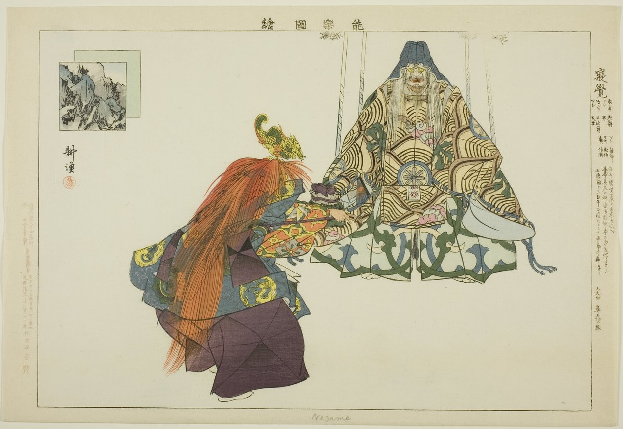 Nezame, från serien "Pictures of No Performances (Nogaku Zue)" av Tsukioka Kogyo