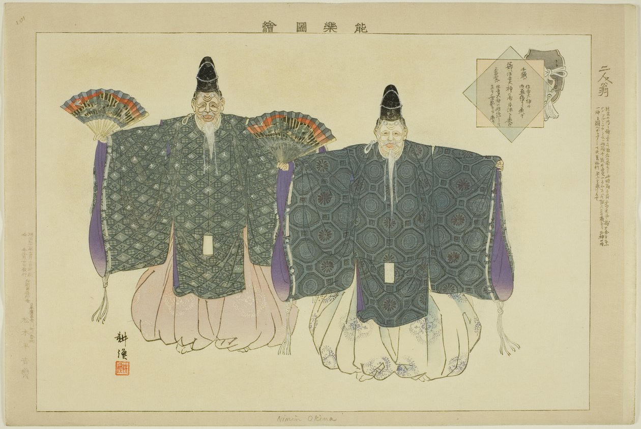 Nimin Okina, från serien "Pictures of No Performances (Nogaku Zue)" av Tsukioka Kogyo