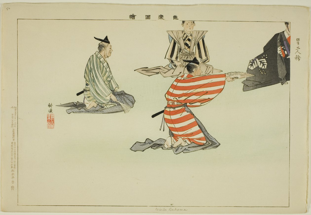 Ninin Bakama, från serien "Pictures of No Performances (Nogaku Zue)" av Tsukioka Kogyo